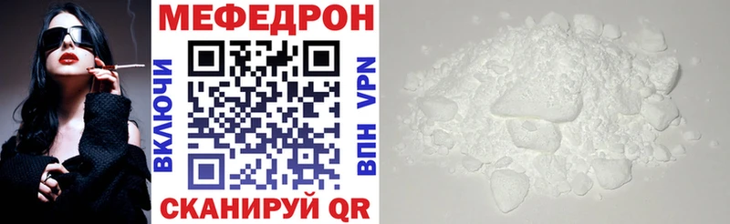 МЯУ-МЯУ VHQ  сколько стоит  это официальный сайт  Сыктывкар 