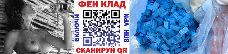 где купить наркоту  Сыктывкар  Первитин винт 