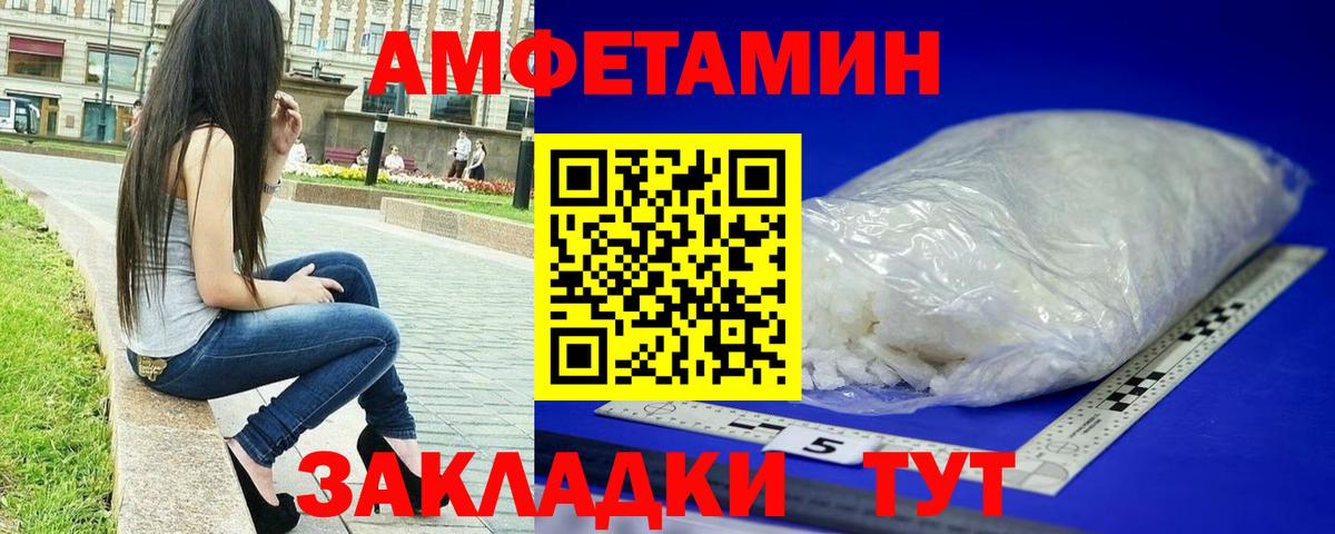 Метамфетамин пудра Сыктывкар