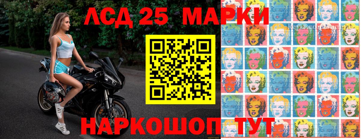 Наркотические марки  Марки N-bome 1500мкг  Вход с VPN  Сыктывкар 