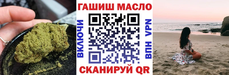 Дистиллят ТГК THC oil  Сыктывкар 