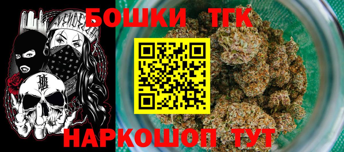 Сыктывкар  Канабис планчик  Конопля планчик  МАРИХУАНА MAZAR  Вход с VPN 