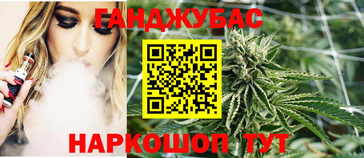 Конопля ГИДРОПОН Сыктывкар